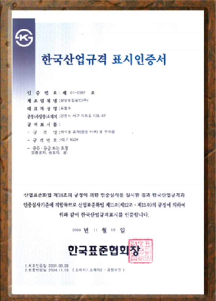 certificate-3