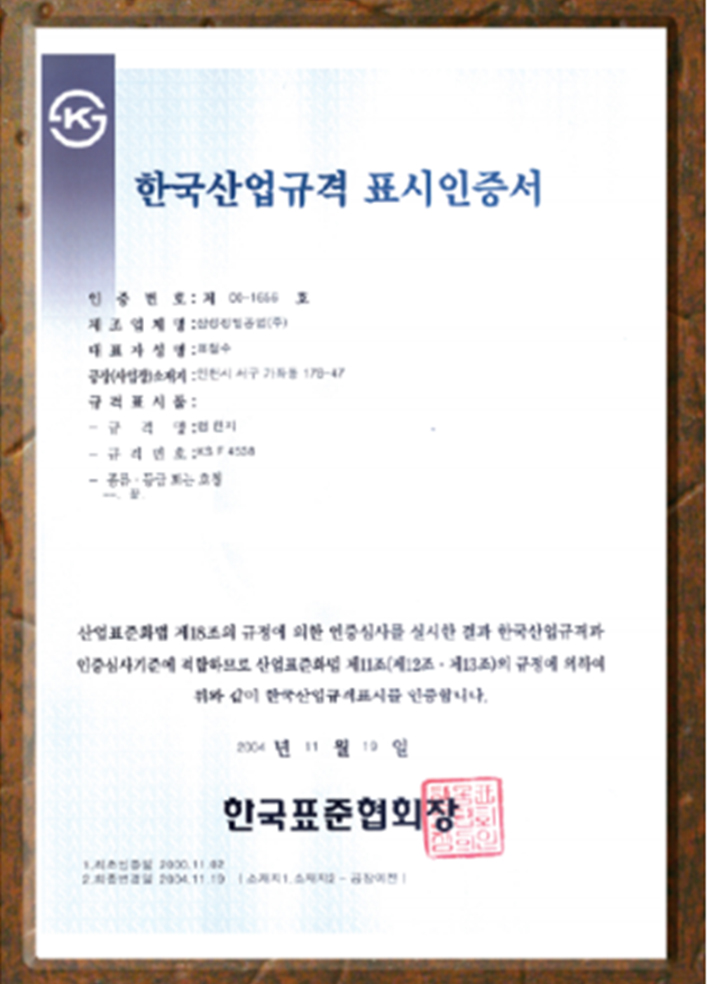 certificate-4