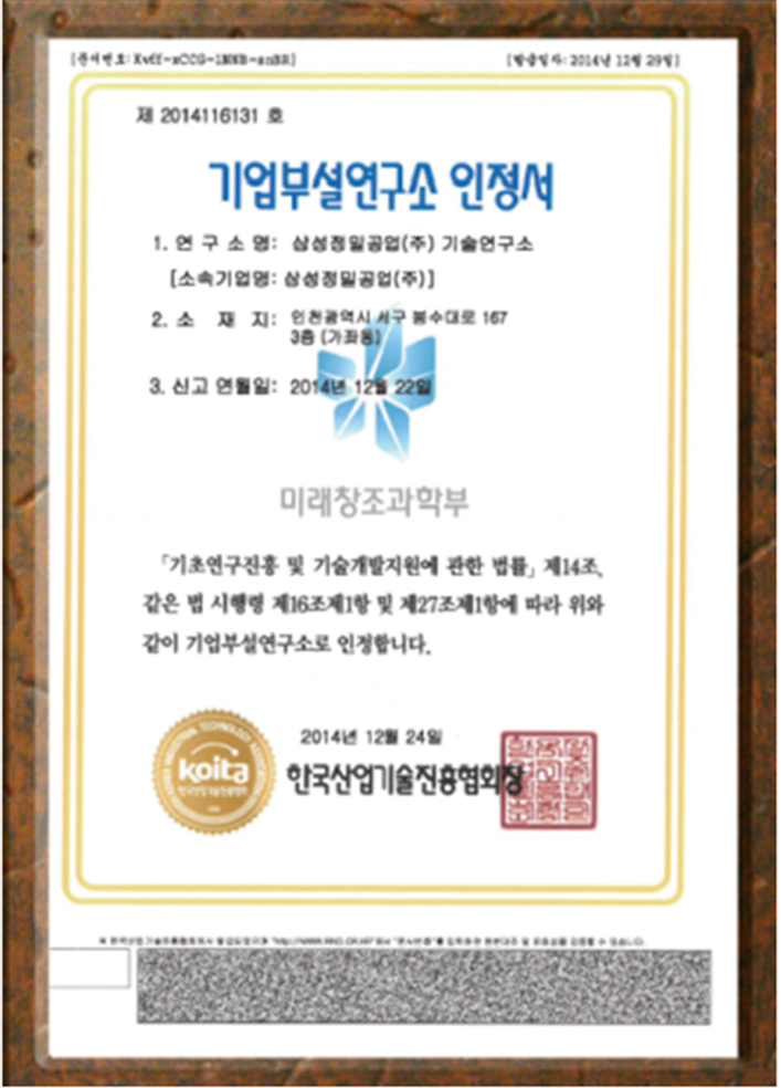 certificate-5