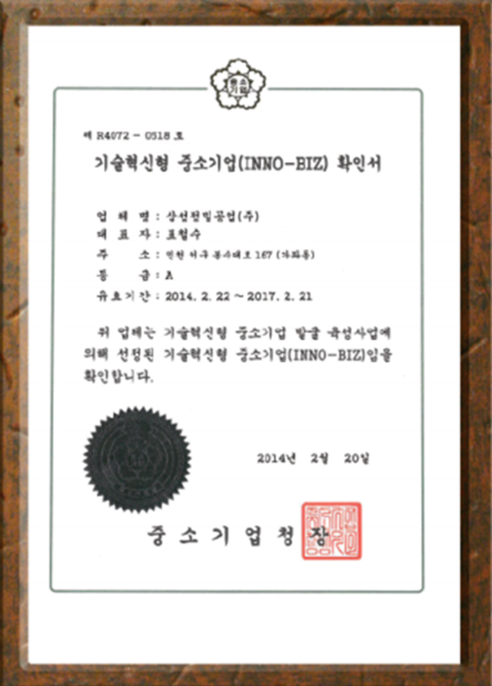 certificate-6