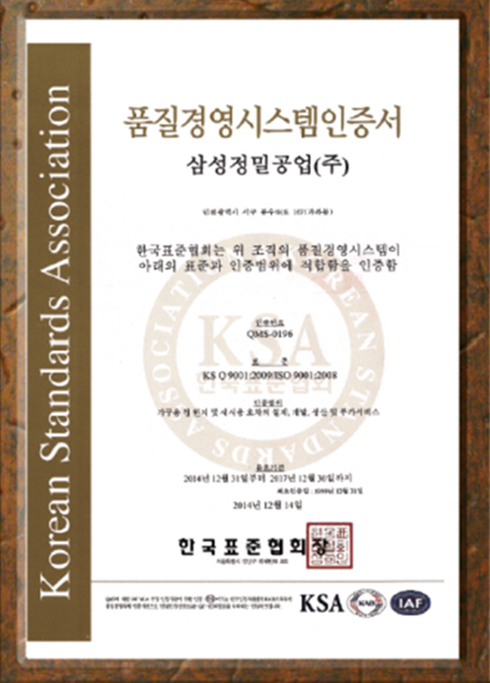 certificate-7